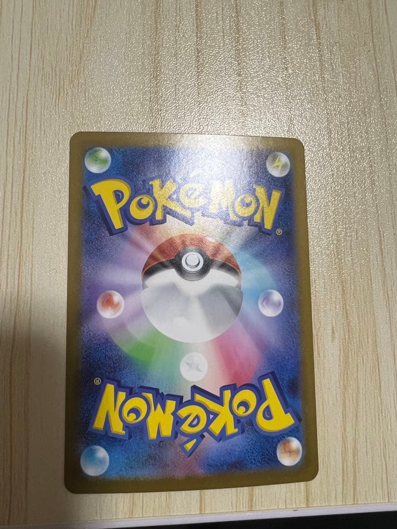 【リーリエのピッピex sar スタートデッキ100 】