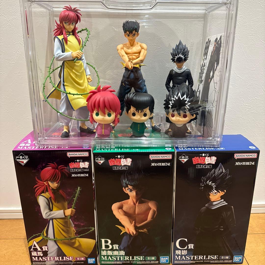 一番くじ幽☆遊☆白書 フィギュアセット MASTERLISE