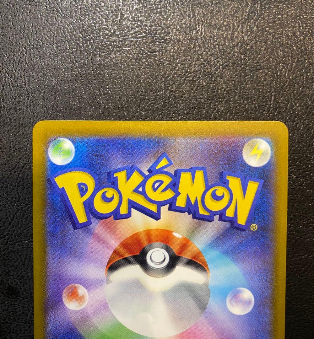 （エラーカード）メガゲンガーex MA,メガルチャブルex MA 2枚セット