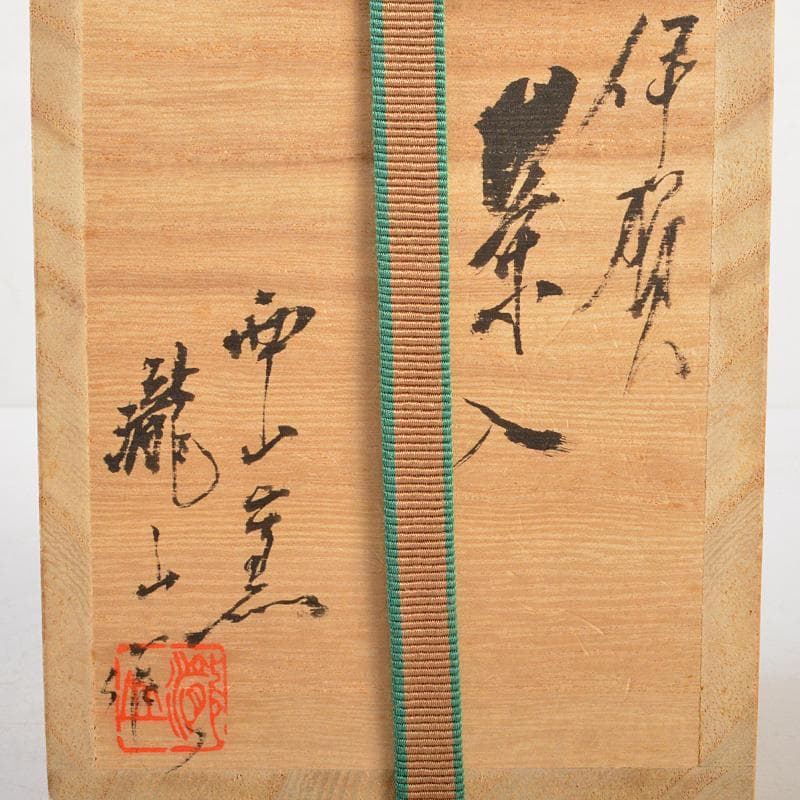 eyeknow74　伊賀西山窯坂本瀧山作茶入古代和更紗仕覆付V　R6732