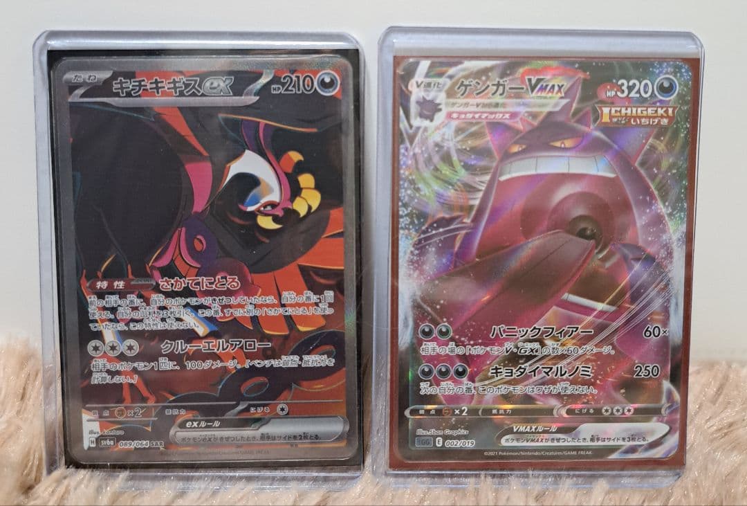 ポケカ まとめ売り 引退品 黒炎の支配者 BOX 25周年 シュリンク付 sar