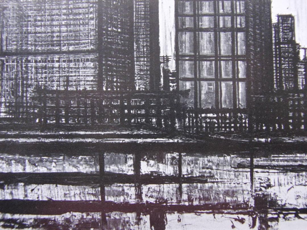 ベルナール・ビュッフェ、「NEW YORK-O.N.U.」、希少画集の額装画