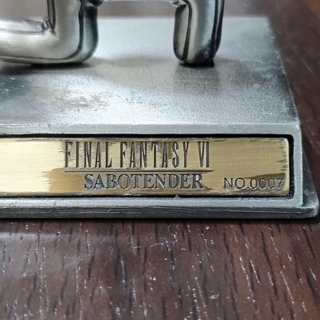 ファイナルファンタジー　クロ厶フィギュア　サボテンダー　シリアル0007