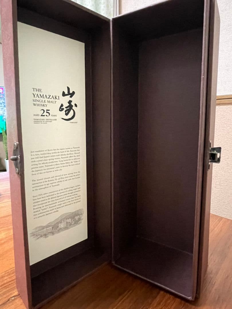 空瓶 山崎 シングルモルトウイスキー 25年　旧タイプ シェリー 希少