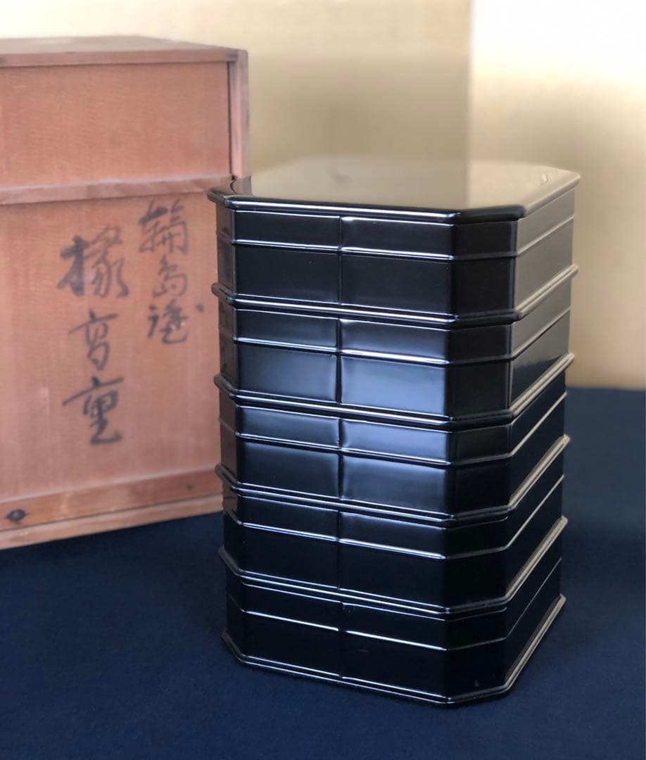 割引❗️《R》輪島塗 黒真塗 縁高重 菓子器 木製漆器 木箱　251204お3
