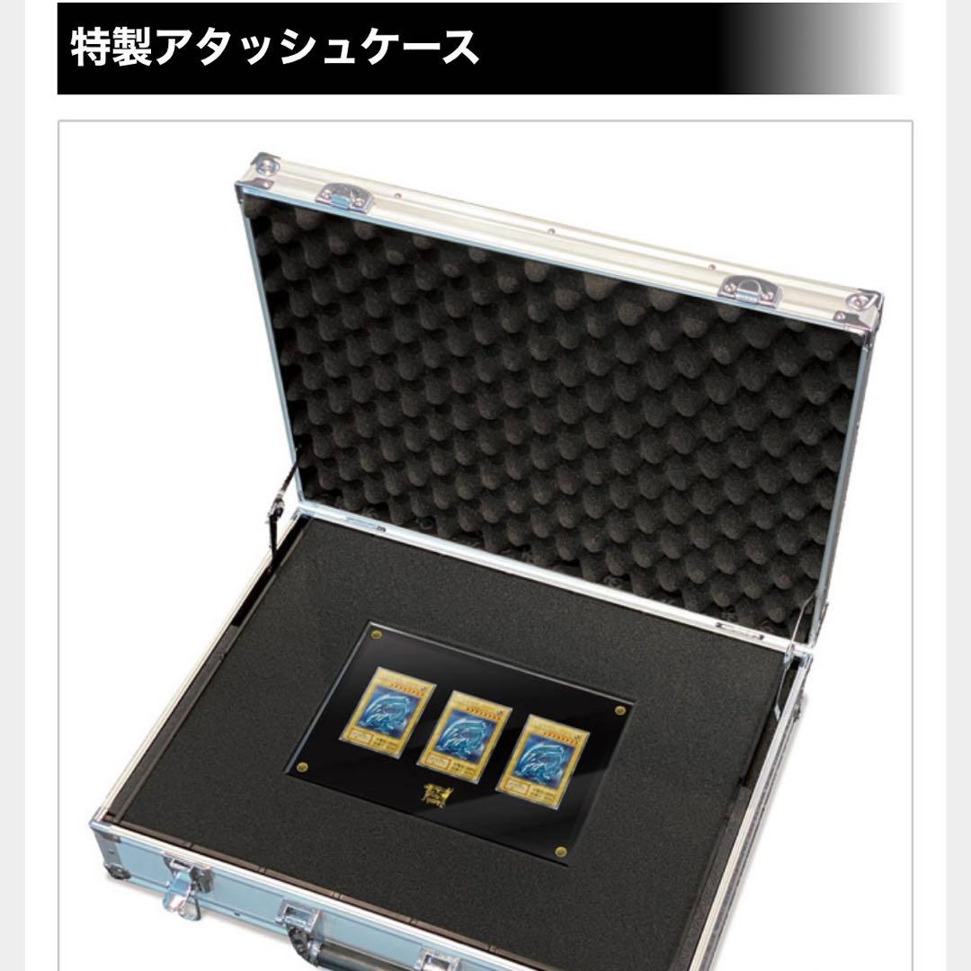 【新品未開封】遊戯王ULTIMATE KAIBA SET