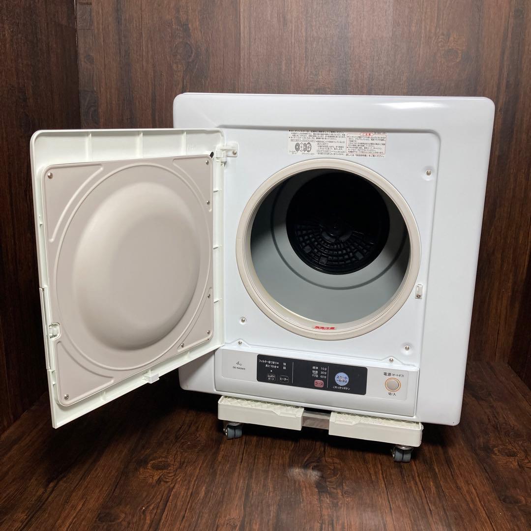 美品 日立 衣類乾燥機 DE-N40WX 2018年製 4kg