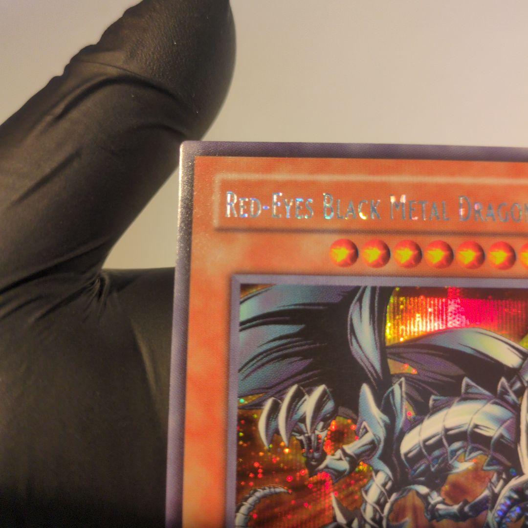 【美品】fmr-001 レッドアイズブラックメタルドラゴン　封印されし記憶