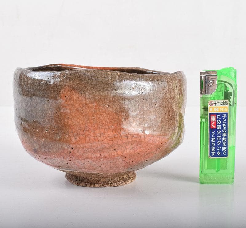 茶道具　楽吉左衛門　赤楽茶碗　共箱　D　R4165