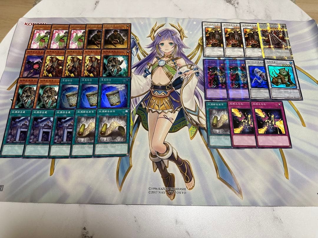 【中国語版】遊戯王 カラクリ 1103 ゲートボール