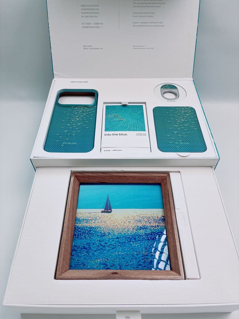 PITAKA Glints of Gold Gift Box（浮光躍金）