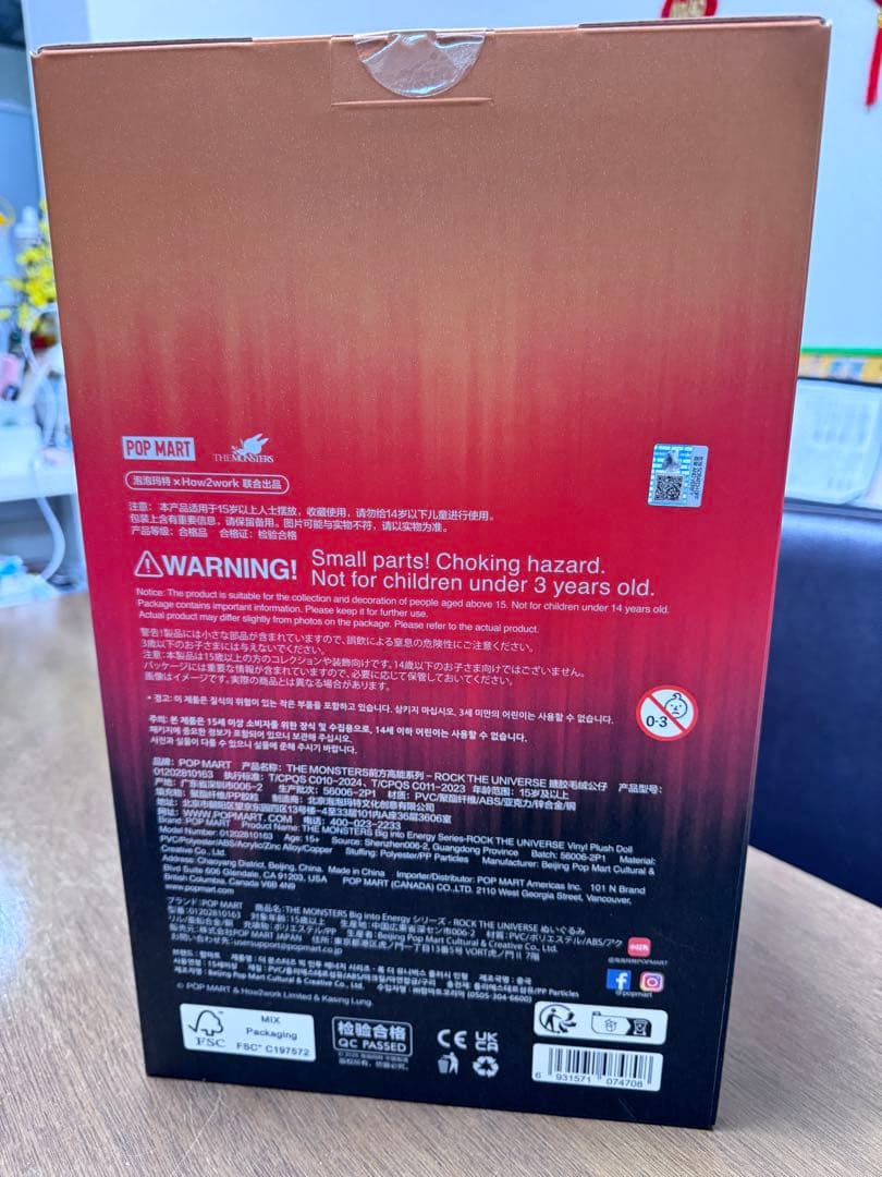 ラブブ　Big into Energy ROCK THE UNIVERSE