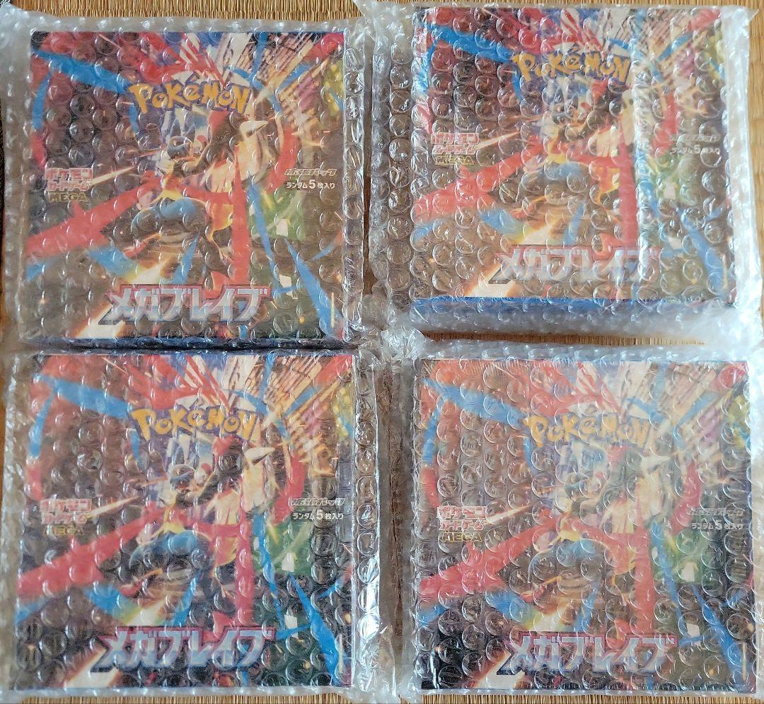 ポケモンカードゲーム メガブレイブ新品未開封シュリンク付き 4BOXセット