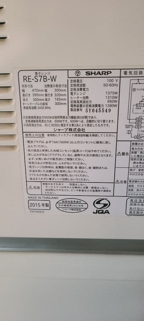 設置送料無料 冷蔵庫137L 洗濯機8.0kg 電子レンジ 生活家電3点セット
