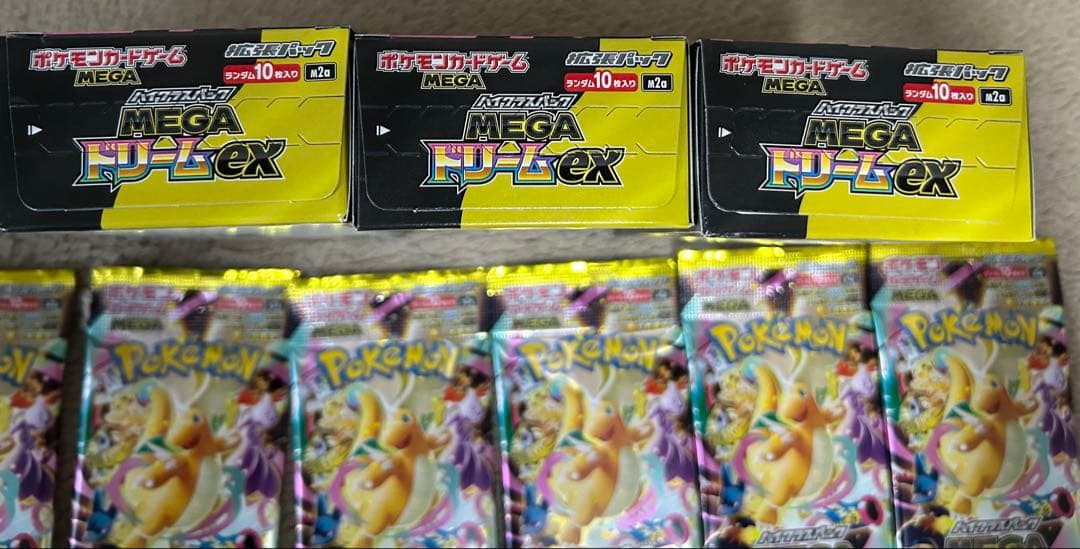 新品未開封MEGAドリームEX3BOXスタートデッキ1001箱パック15パック