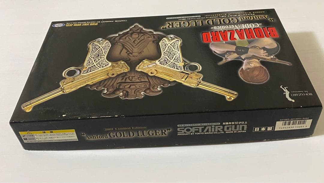 バイオハザード コードベロニカ アシュフォード ゴールドルガー