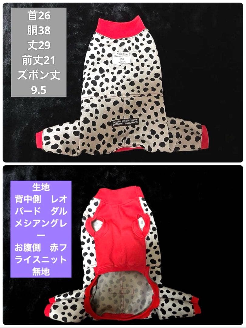 ハンドメイド犬服　つなぎ　ロンパース　SSまとめて　新作　男の子用　3点セット