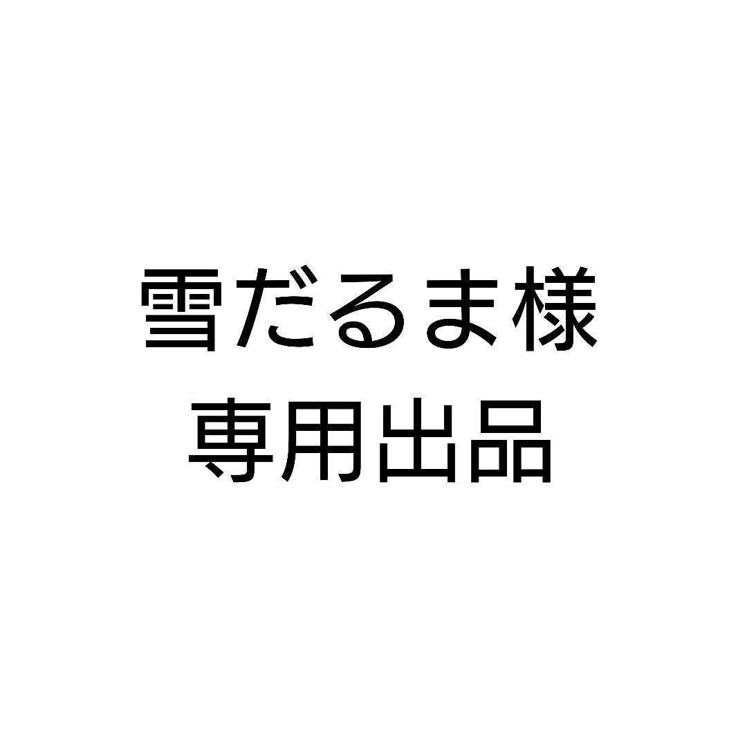 雪だるま出品SHYワンマン