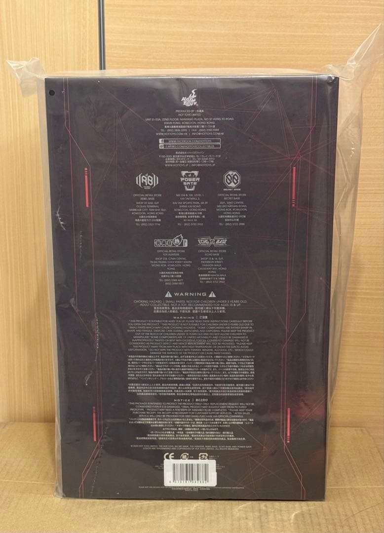 ムービー・マスターピース ターミネーター2 T-800(2.0版) フィギュア