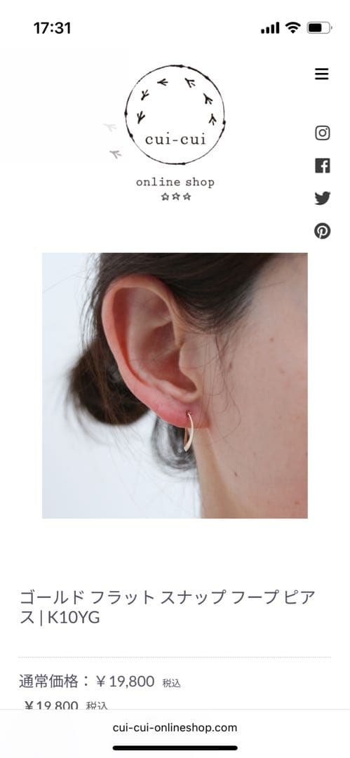 cui-cui K10YG ピアス　ゴールド フラット スナップ フープ