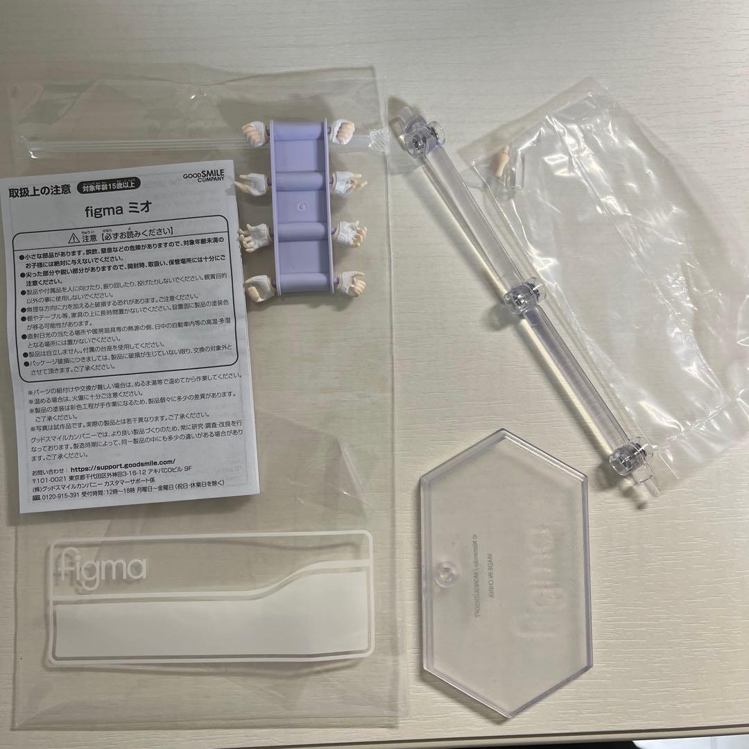 figma ユーニ　ミオ