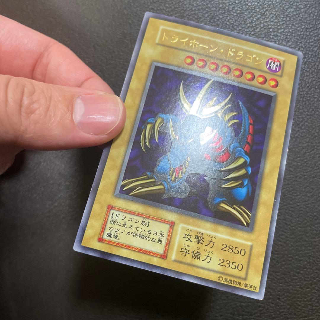 遊戯王　トライホーンドラゴン　良品