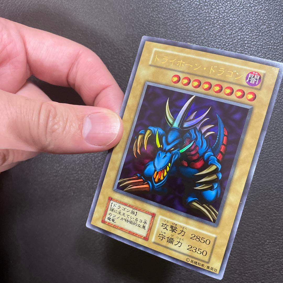 遊戯王　トライホーンドラゴン　良品