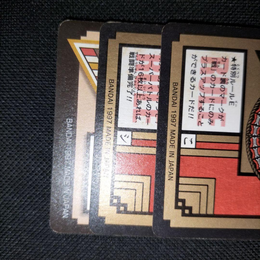 ドラゴンボール　キラ　カードダス　サイヤ人4