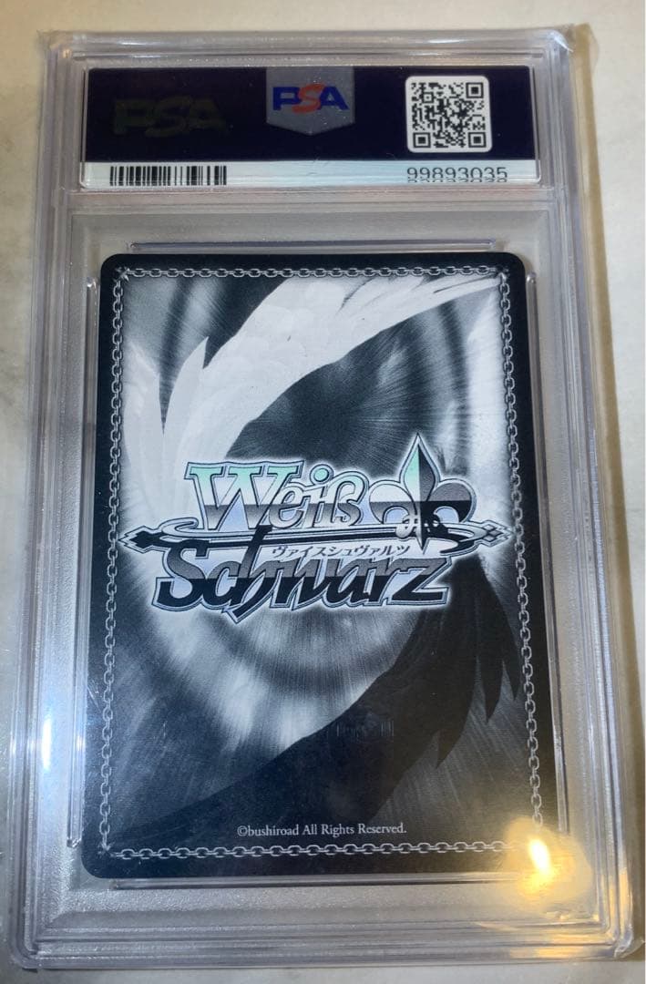 ベルファスト　SEC　PSA10　アズールレーン　ヴァイスシュバルツ