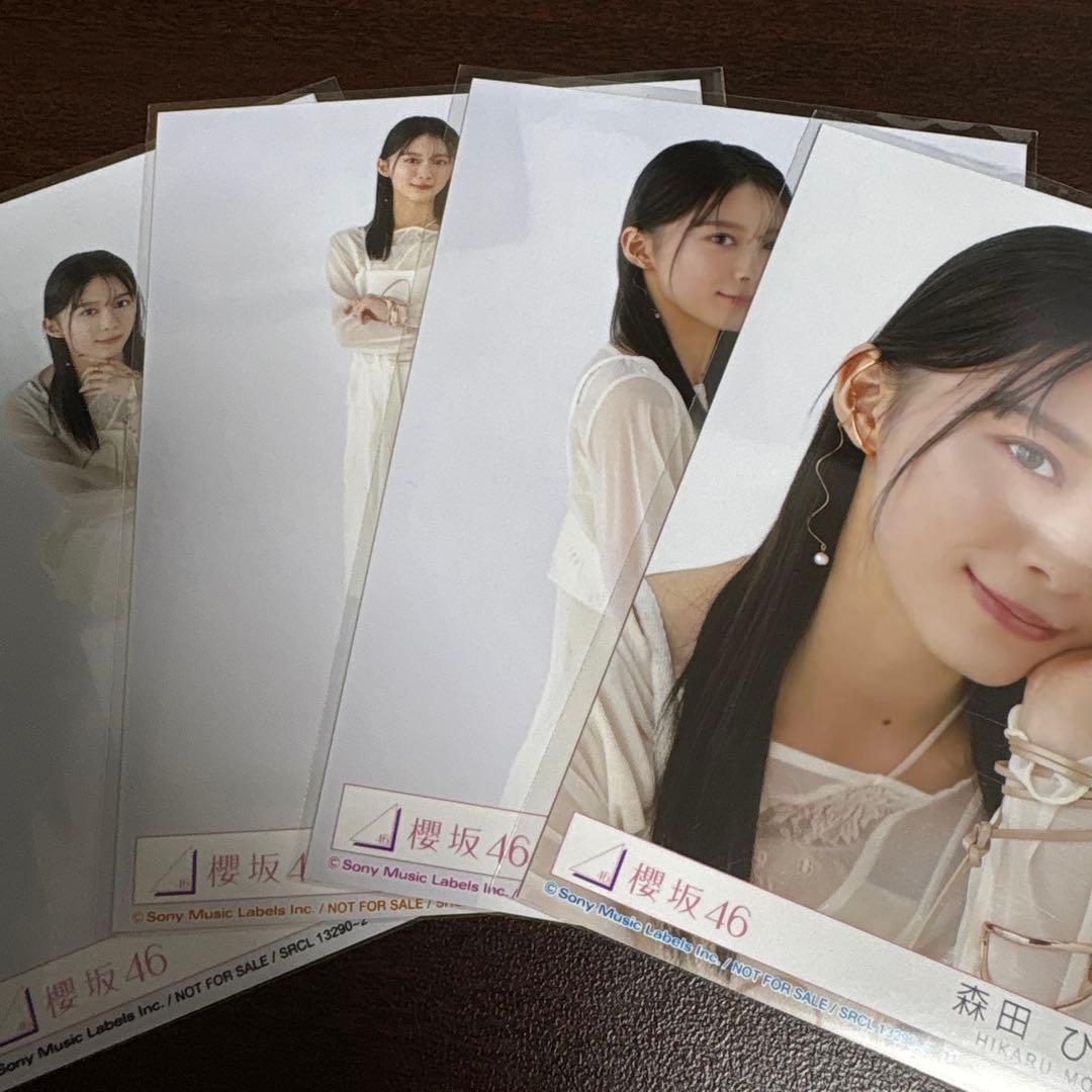 森田ひかる 櫻坂46 Addiction 封入 生写真 コンプ