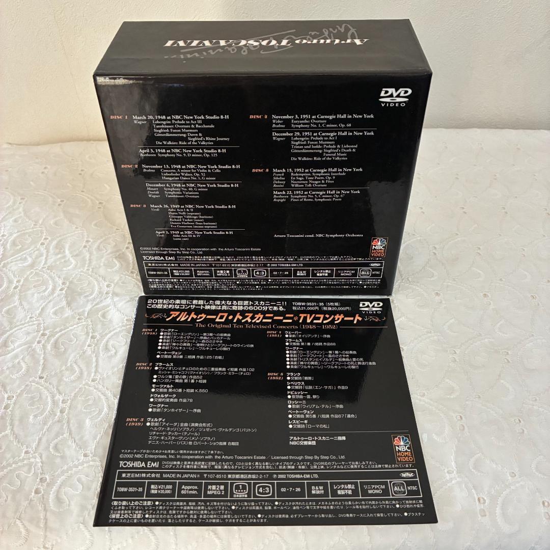 【DVD】アルトゥーロ・トスカニーニ　TVコンサート(5枚組)TOSCANINI