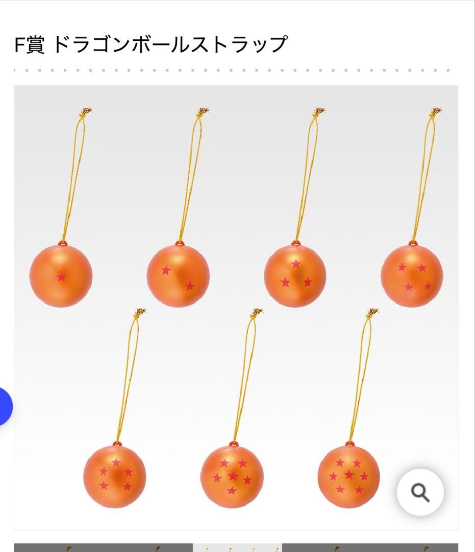 【1ロット】一番くじ DRAGONBALL SNAPCOLLECTION2