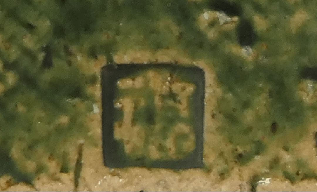 織部焼　六地蔵