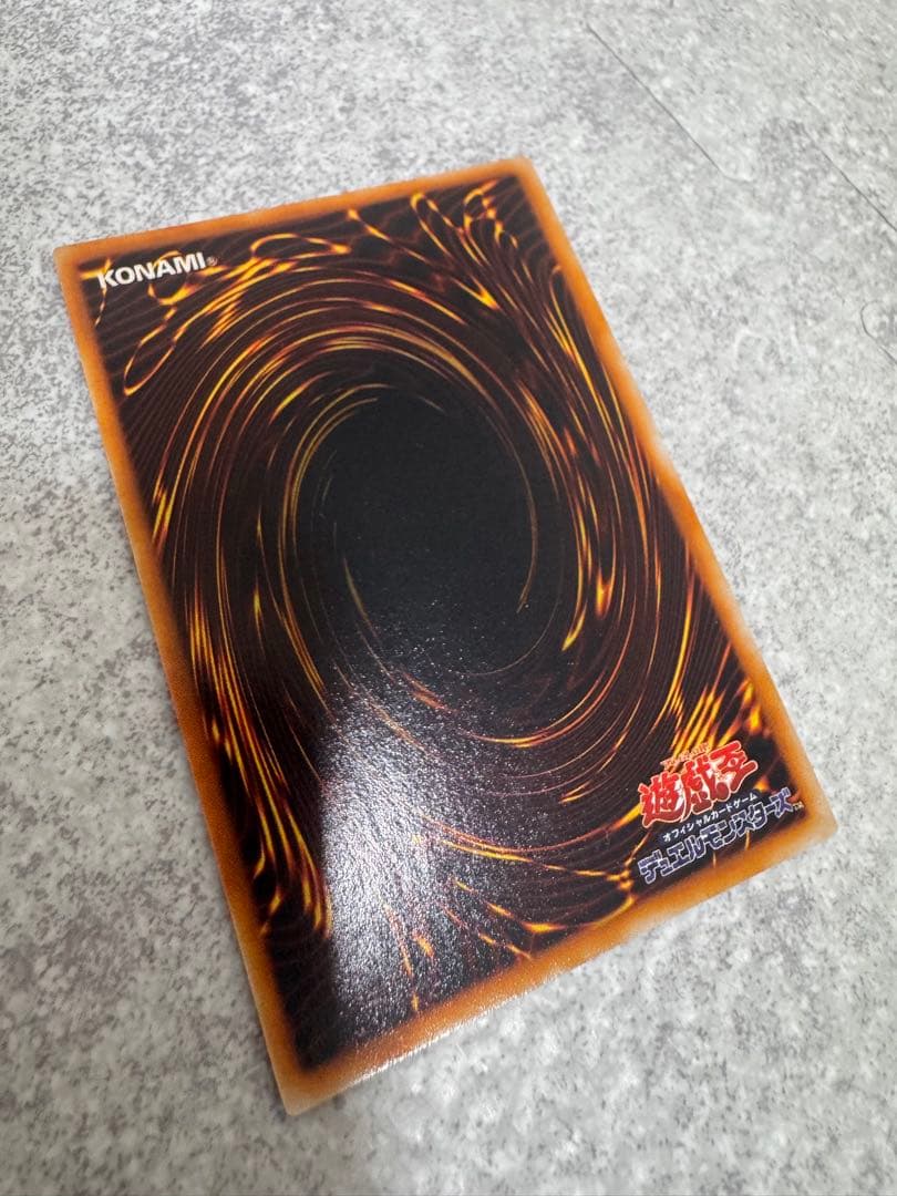 暗黒騎士ガイア 遊戯王　旧裏　値下げ依頼可