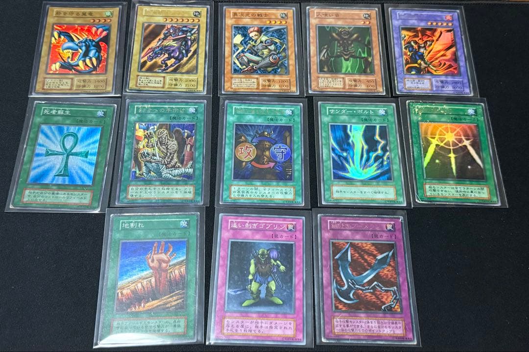 【ジャンク】遊戯王　初期、２期、レリーフまとめ　青眼ブルーアイズ