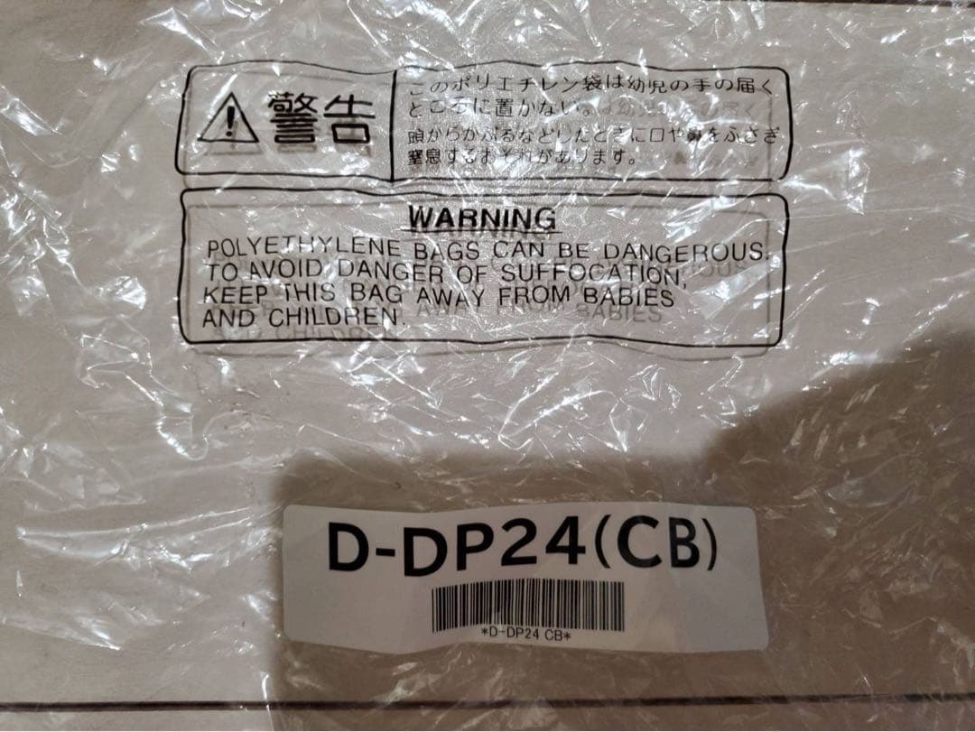 【新品未使用】日立 （型番：D-DP24）掃除機　ヘッド回転ブラシHITACHI