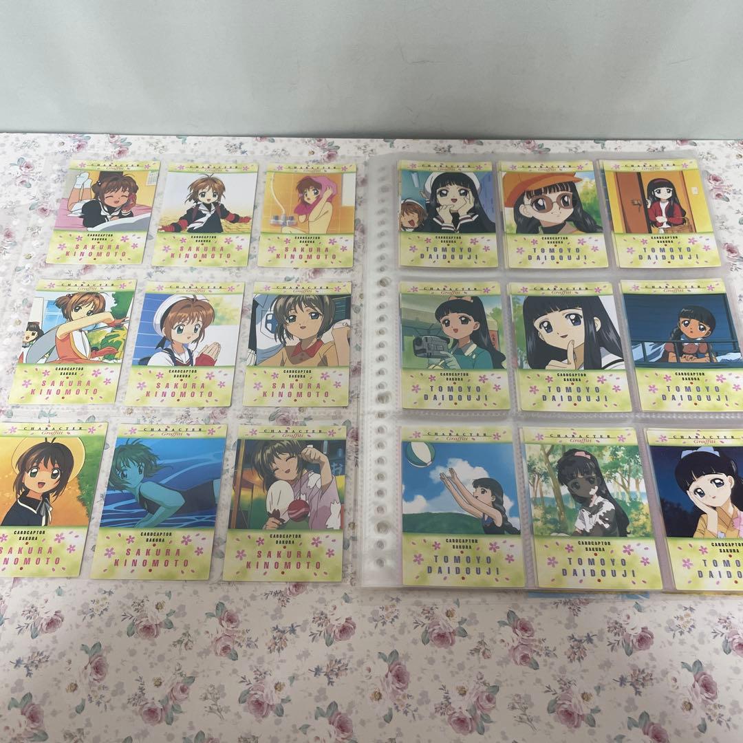 カードキャプターさくら カードダスマスターズ1 セミコンプあと1枚