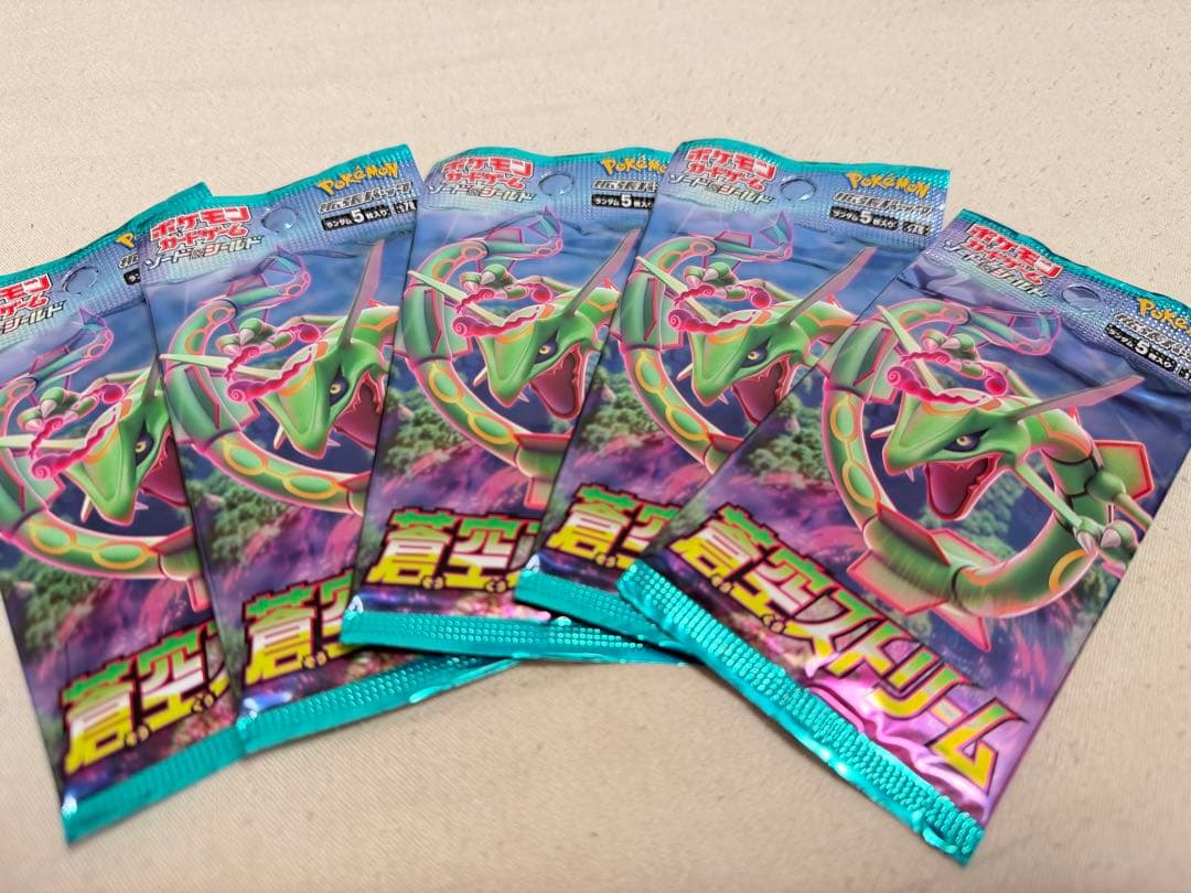 未開封ポケモンカードゲーム 蒼空ストリーム30パック