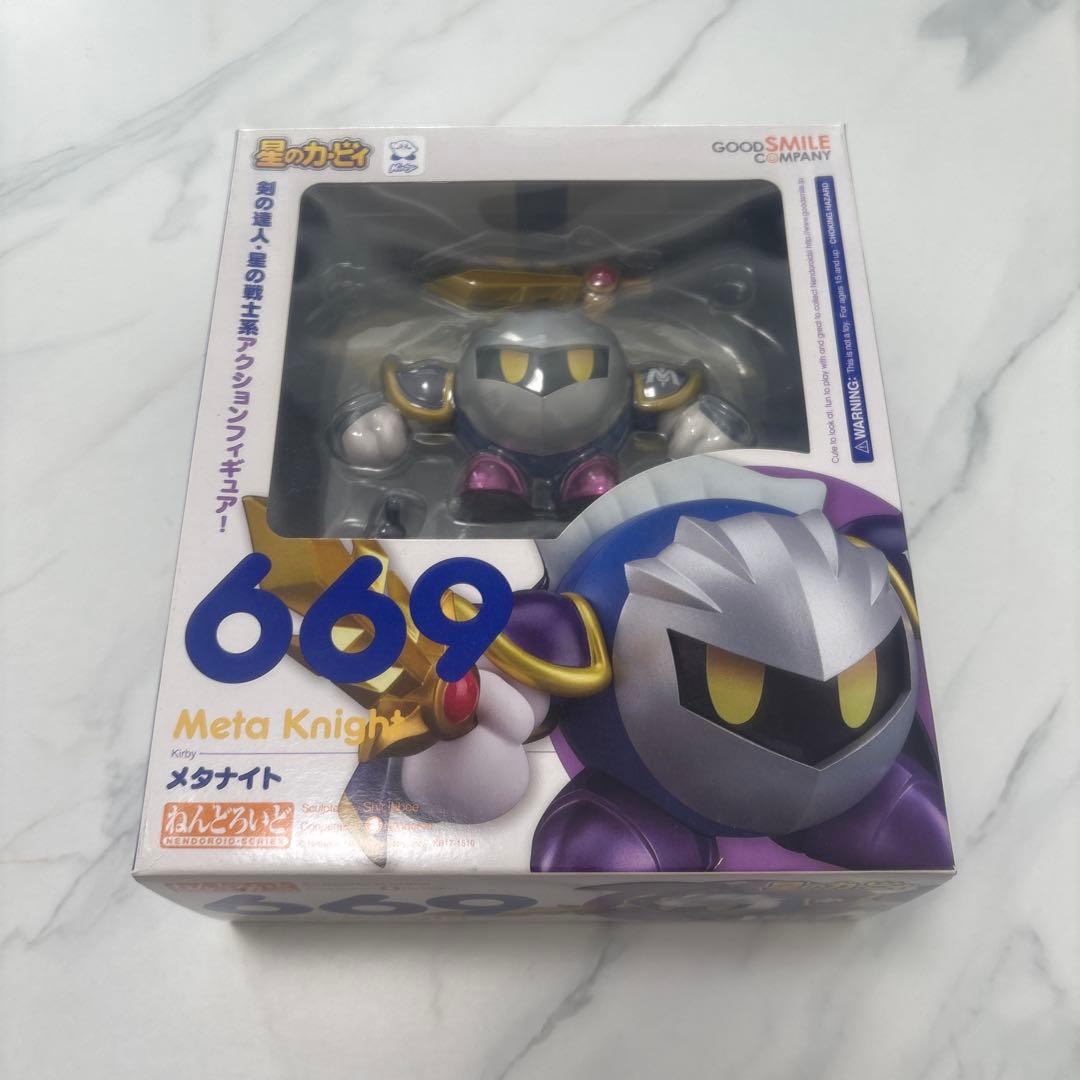 メタナイト ねんどろいど　669