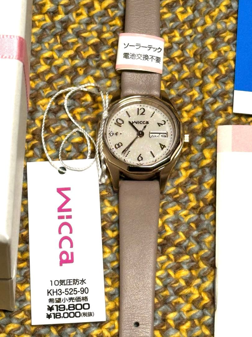 シチズン　wicca KH3-525-90 デイ&デイト　ベージュソーラーテック