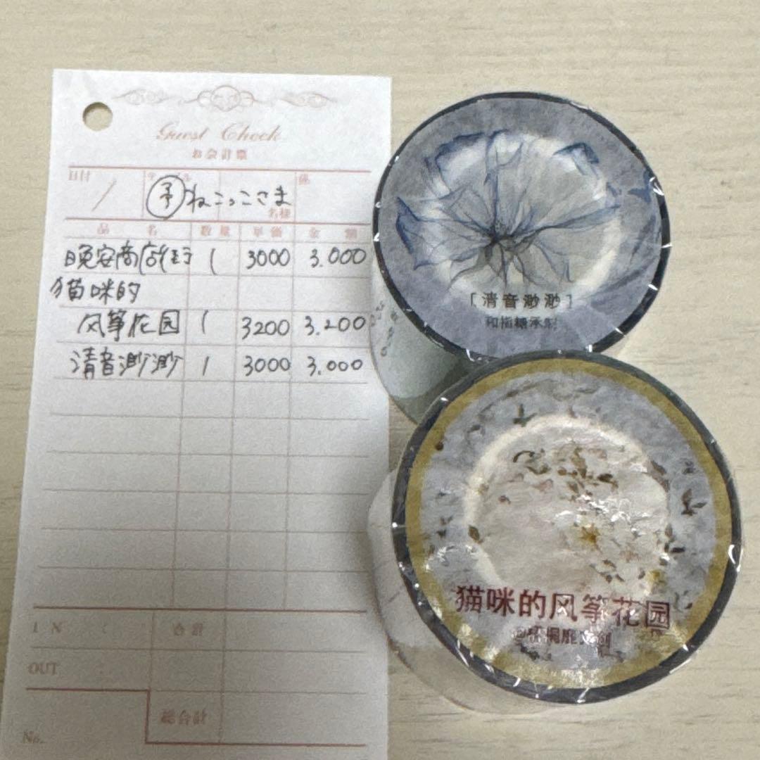 音信不通キャンセル