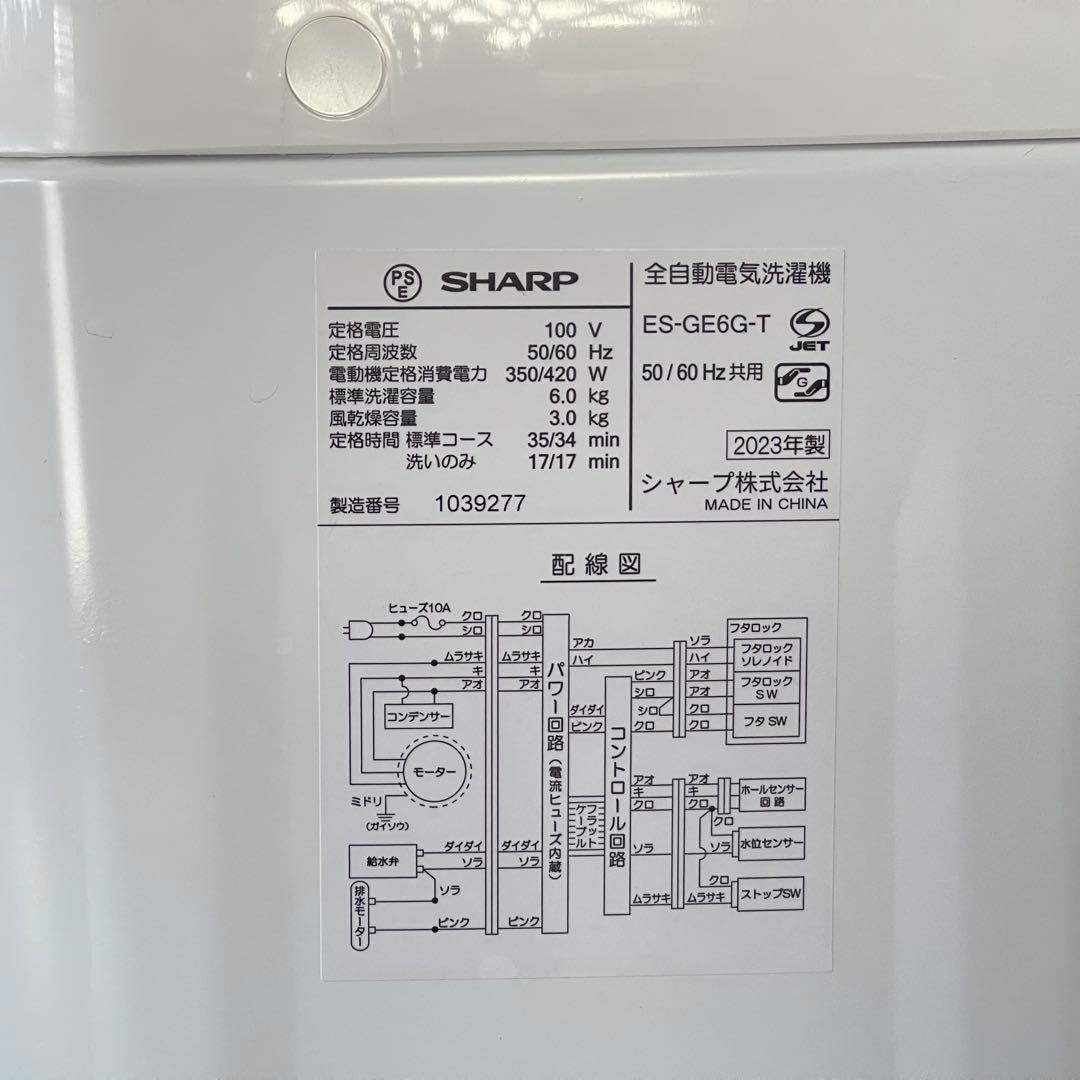 プチット ✨設置まで❗️冷蔵庫　電子レンジ　2点