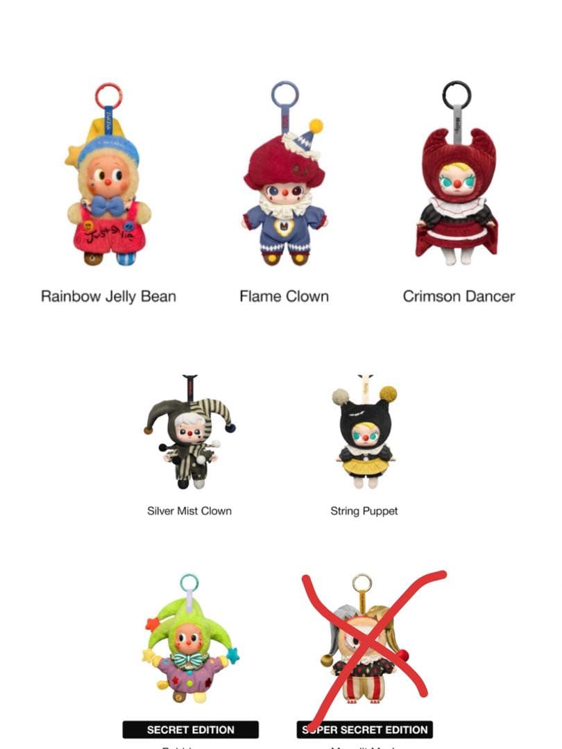 POP MART WHY SO SERIOUS ぬいぐるみ新品未開封 6点セット