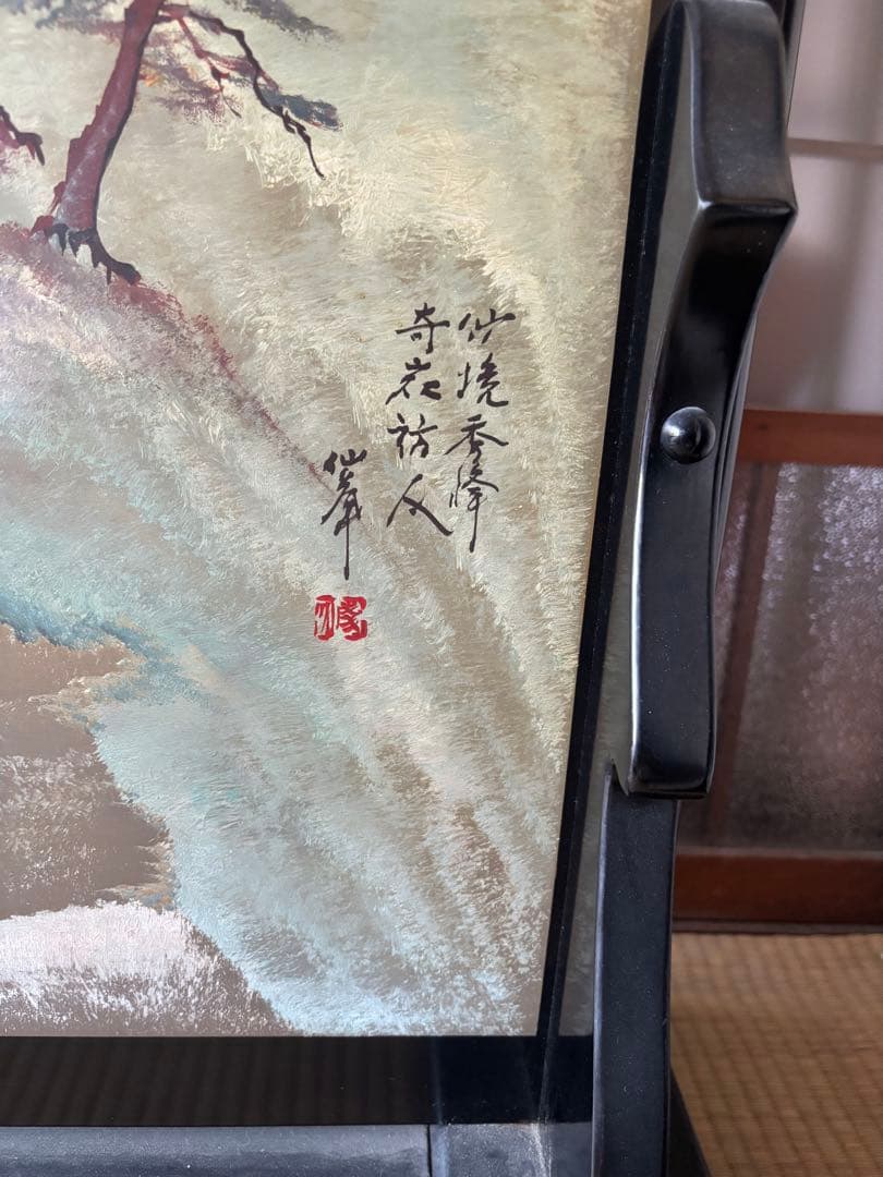 衝立　間仕切り　両面