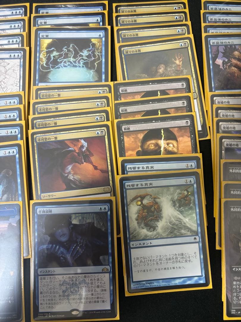 MTG モダン ライブラリーアウト デッキパーツ