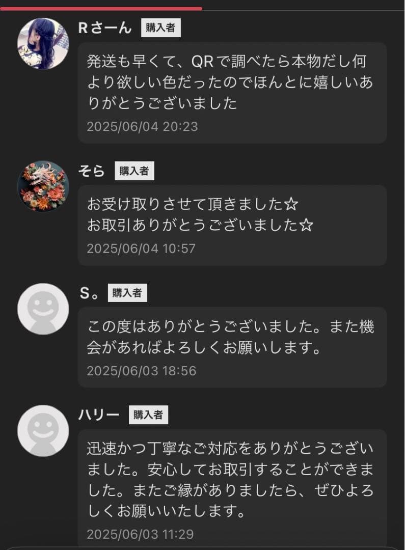 POP MART ラブブ ぬいぐるみ　2点セット