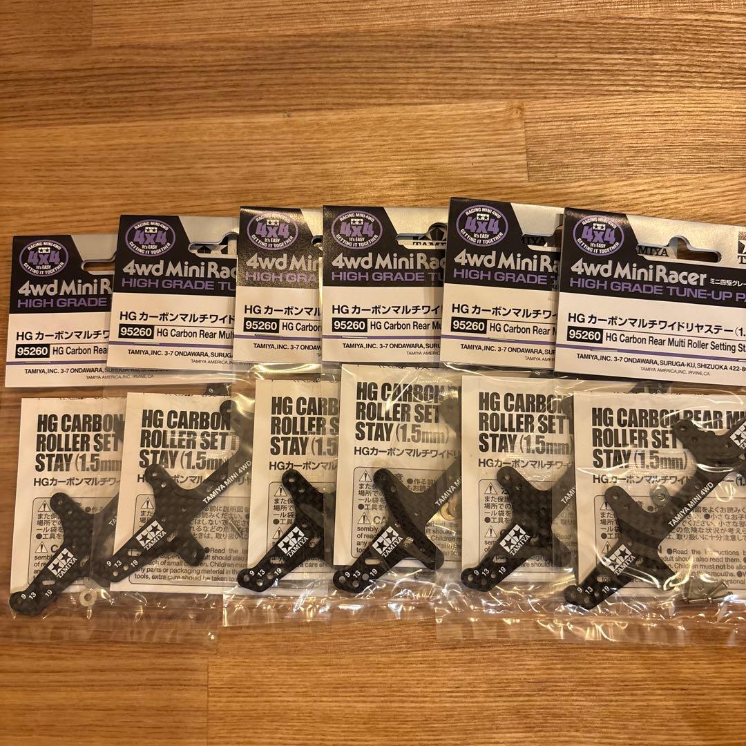 ミニ四駆 HGカーボンマルチワイドリヤステー 1.5mm