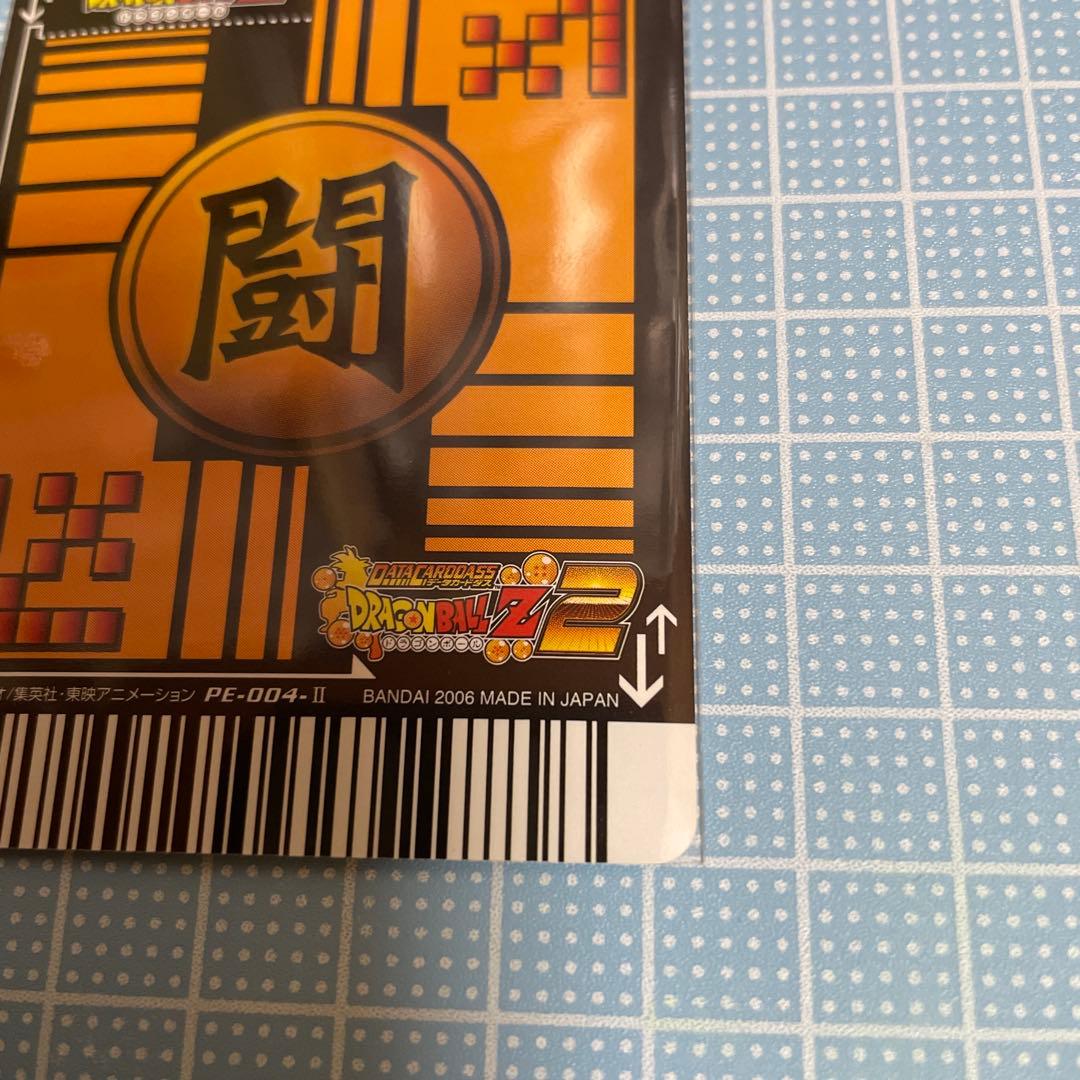 孫悟空 PE-004-Ⅱ ドラゴンボール カード 未使用 メルカリ便