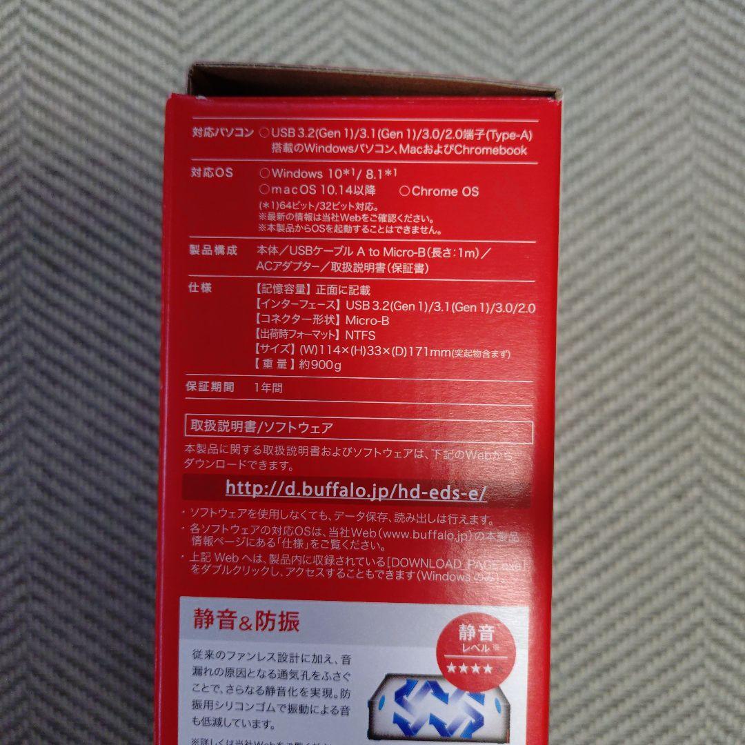 BUFFALO 2TB 外付けハードディスク HD-ED2U3-BE