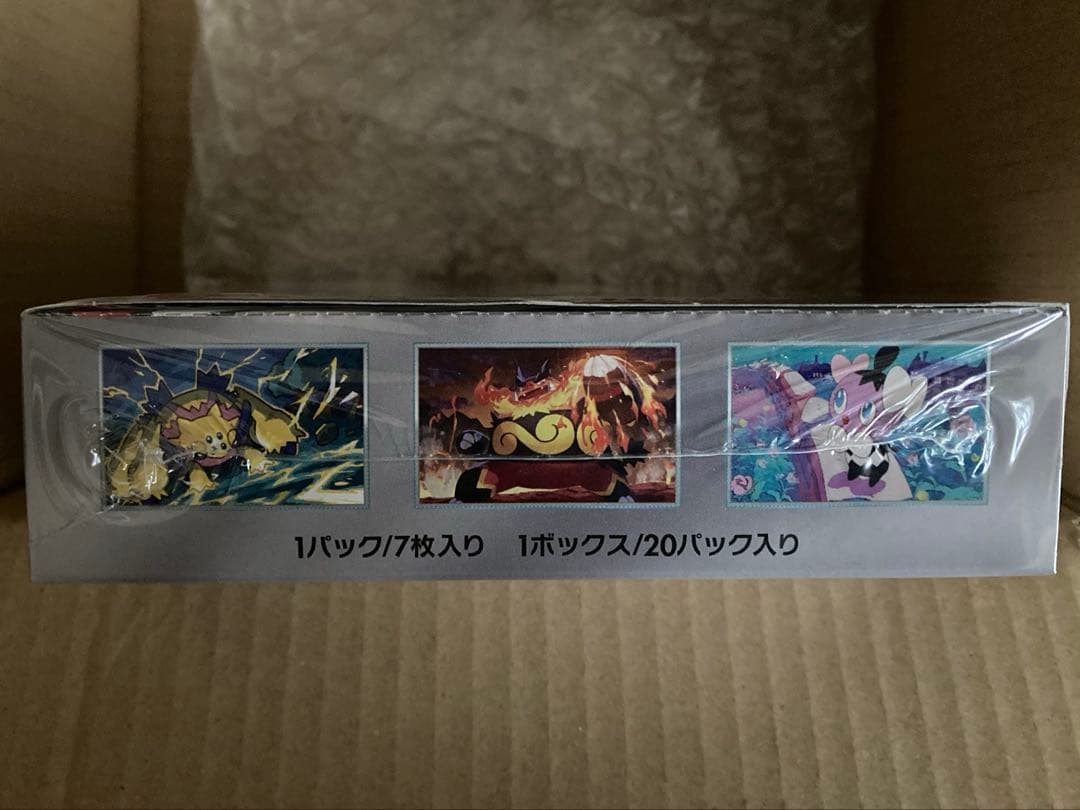 【即発送】シュリンク付き　ポケモンカード　ホワイトフレア　BOX　ポケカ　未開封